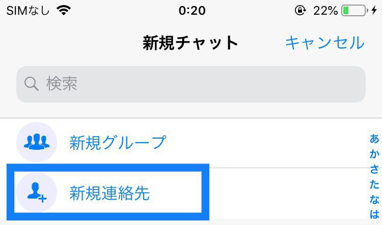 WhatsApp 内から UPI を使用して連絡先から送金をリクエストできるようになりました